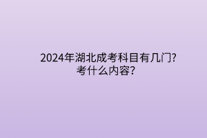 默認標題__2024-03-16 14_18_35