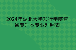 默認標題__2024-03-16 14_57_45