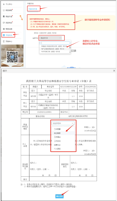 企業(yè)微信截圖_17158466019371