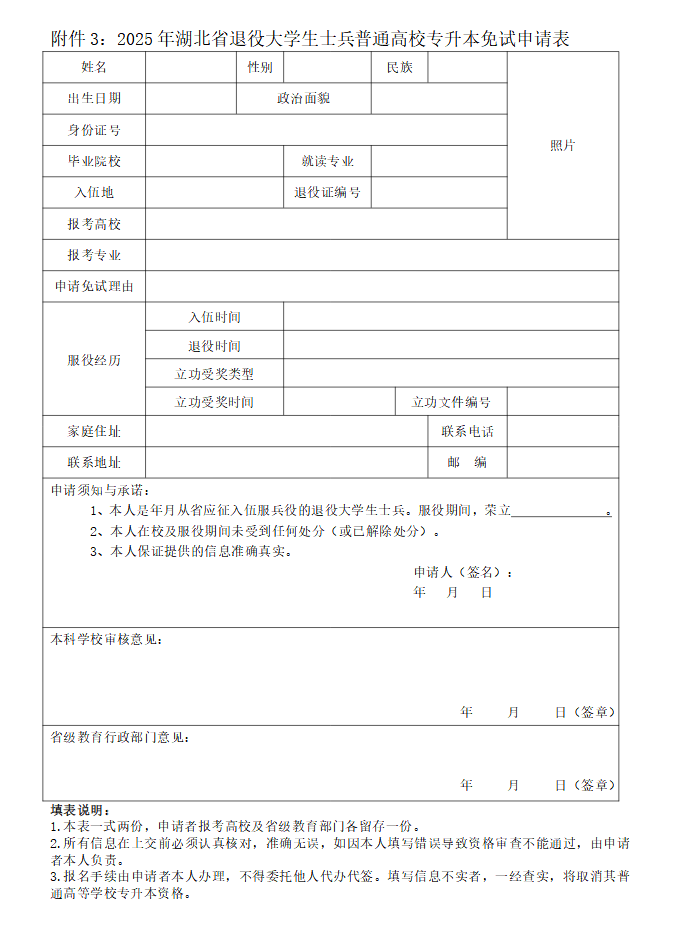 企業(yè)微信截圖_20250301144221