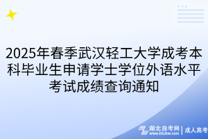 默認(rèn)標(biāo)題__2025-05-06+14_55_49