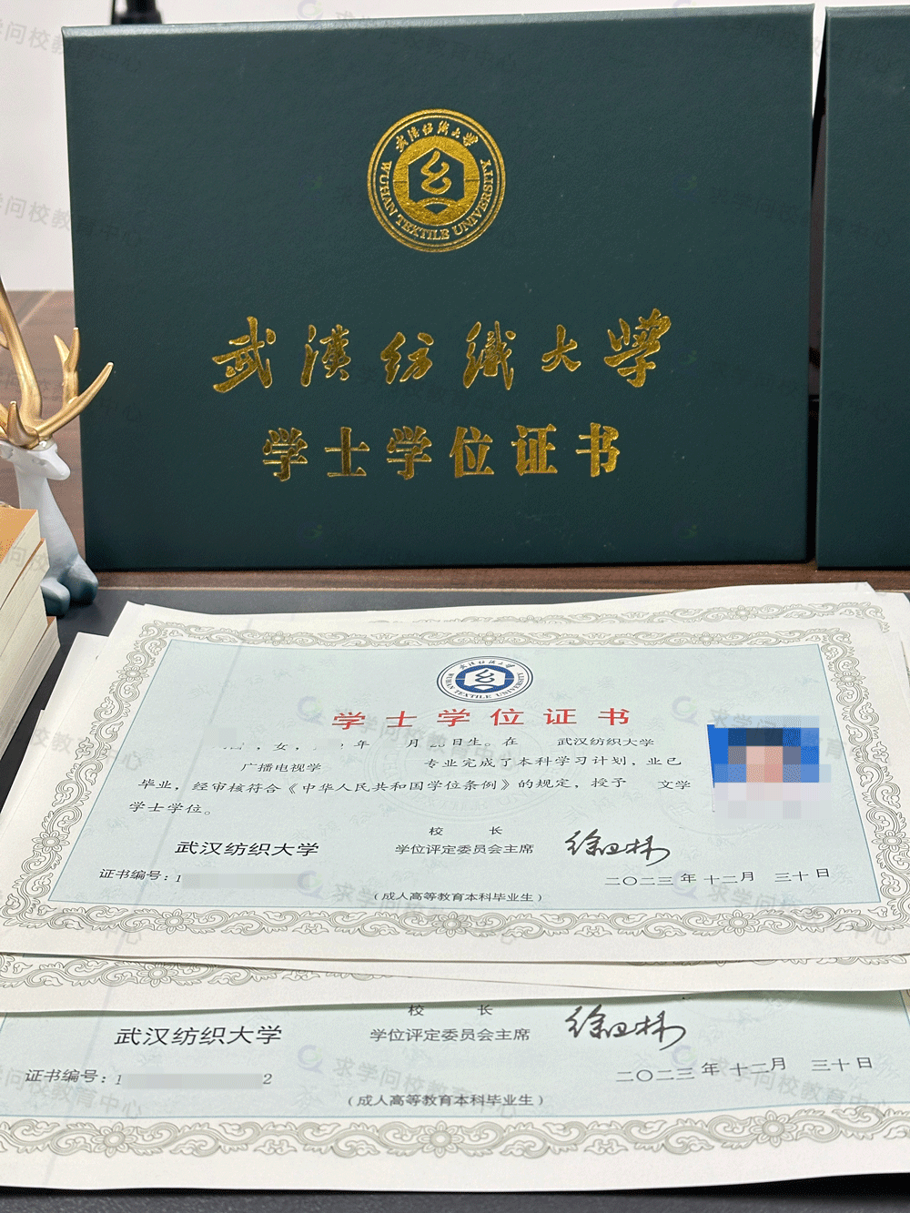 武漢紡織大學學位證