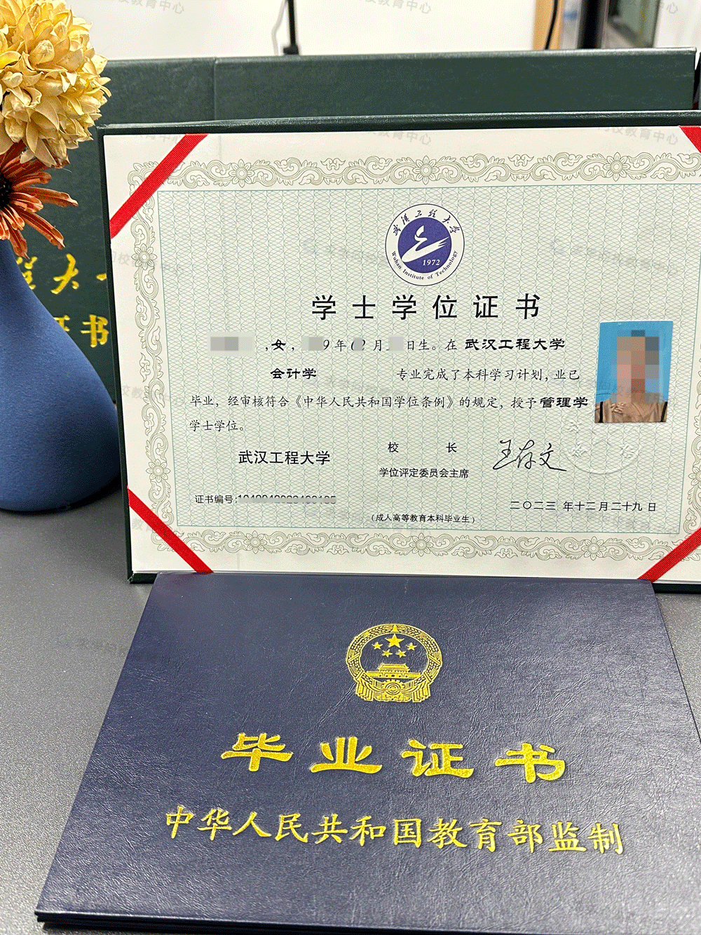武漢工程大學(xué)學(xué)位證