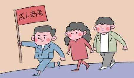 2020年湖北成人高考報(bào)名時(shí)間什么時(shí)候？