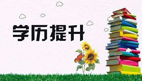 初中學(xué)歷可以參加湖北成考嗎？
