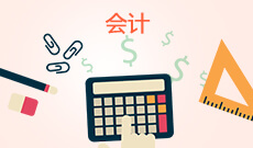 武漢紡織大學(xué)自考會(huì)計(jì)?？?630302)專業(yè)介紹及課程設(shè)置