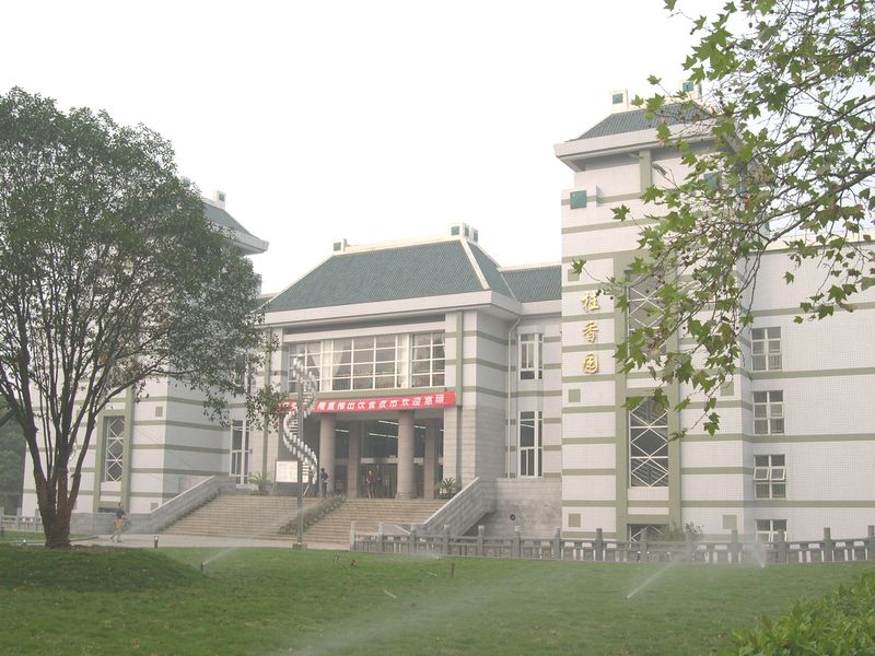 華中師范大學校園風光