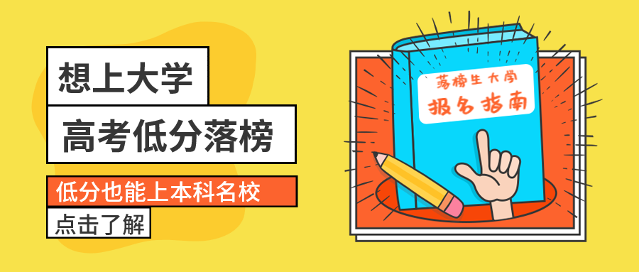 2019年湖北高考戲劇與影視文學(xué)類(服裝表演)成績一分一段表