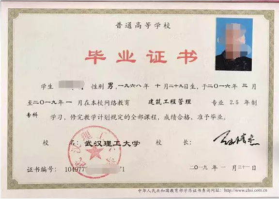 2019年湖北成人高考現(xiàn)場確認未通過審核怎么辦