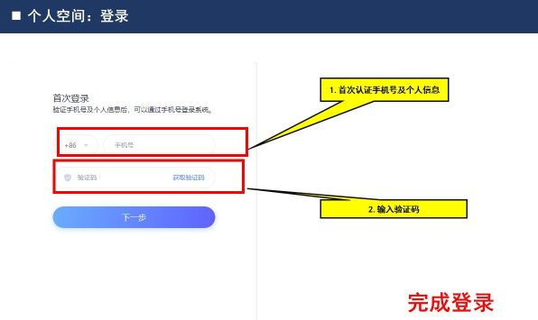 長江大學(xué)新版學(xué)習(xí)平臺學(xué)生登入使用手冊