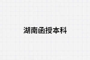 ?？瓶梢詧罂己铣煽己诒究疲坑心男﹫罂紬l件？