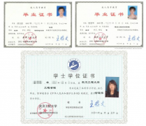 武漢工程大學(xué)成人高考畢業(yè)證是什么樣子？