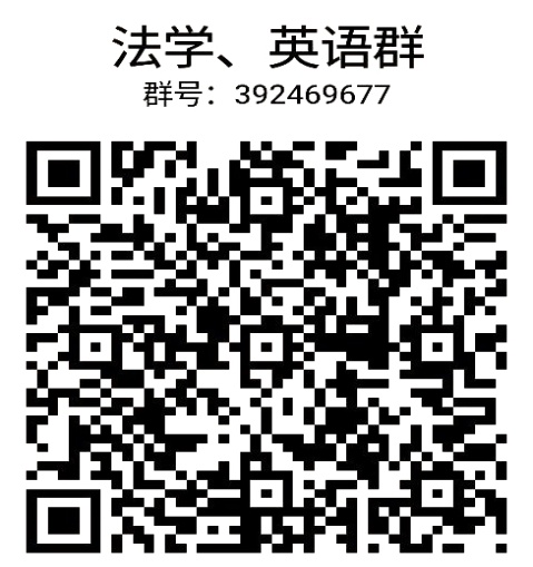 湖北警官學院2021年專升本報名資格審核補充通知