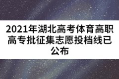 湖北開放職業(yè)學(xué)院成人高考每年可以考幾次？什么時(shí)候報(bào)名？