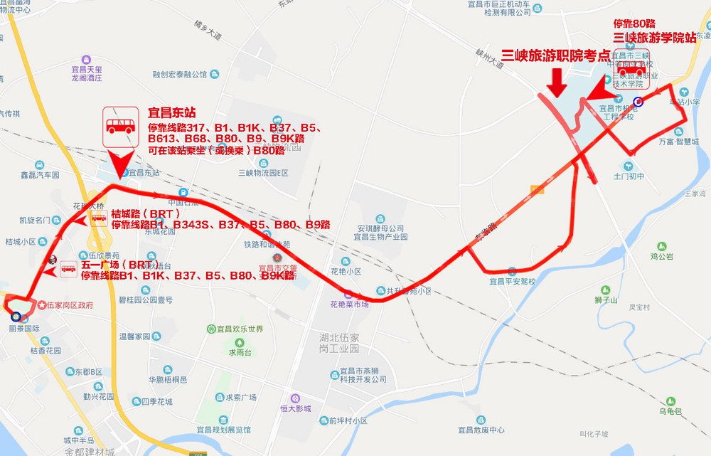 2021年宜昌成人高考各個考點及路線規(guī)劃