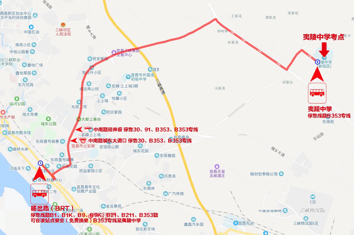 2021年宜昌成人高考各個考點及路線規(guī)劃