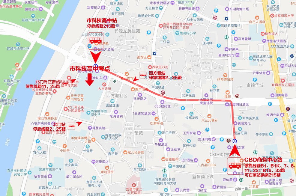 2021年宜昌成人高考各個考點及路線規(guī)劃