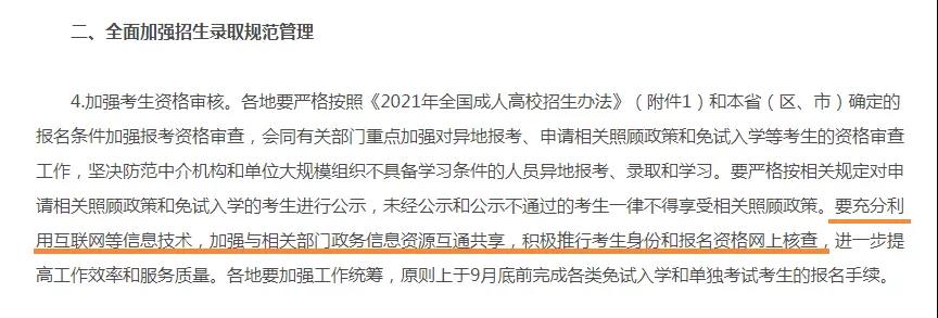 2022年湖北成考會變化嗎？會不會很難？