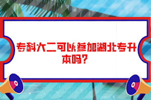 ?？拼蠖梢詤⒓雍睂Ｉ締?？