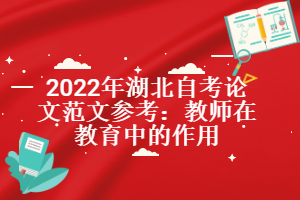 湖北成人高考專升本政治考什么？