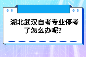 湖北自考學(xué)位英語考試有哪些備考方法？