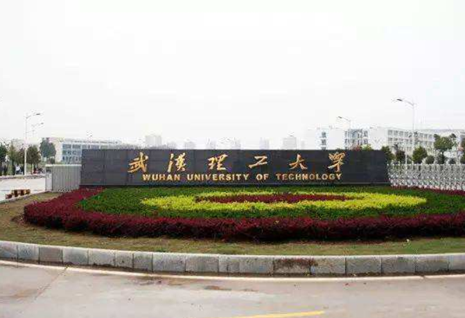 湖北經(jīng)濟(jì)學(xué)院自考校園風(fēng)光