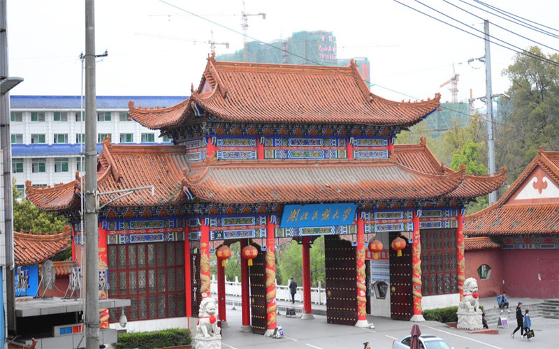 湖北民族大學(xué)成人高考網(wǎng)上報名
